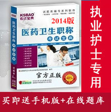【護士資料書】最新最全護士資料書 產品參考信息